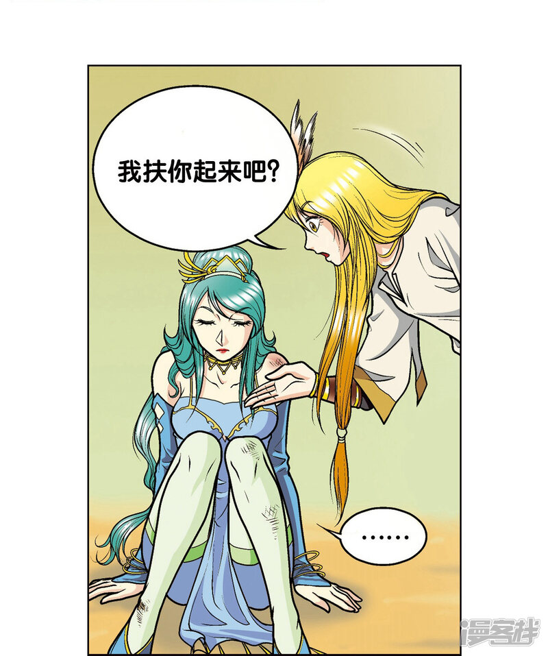 第53页