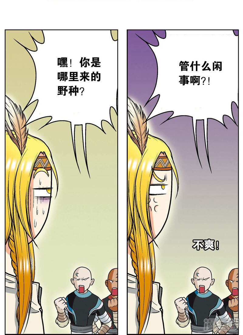 第58页