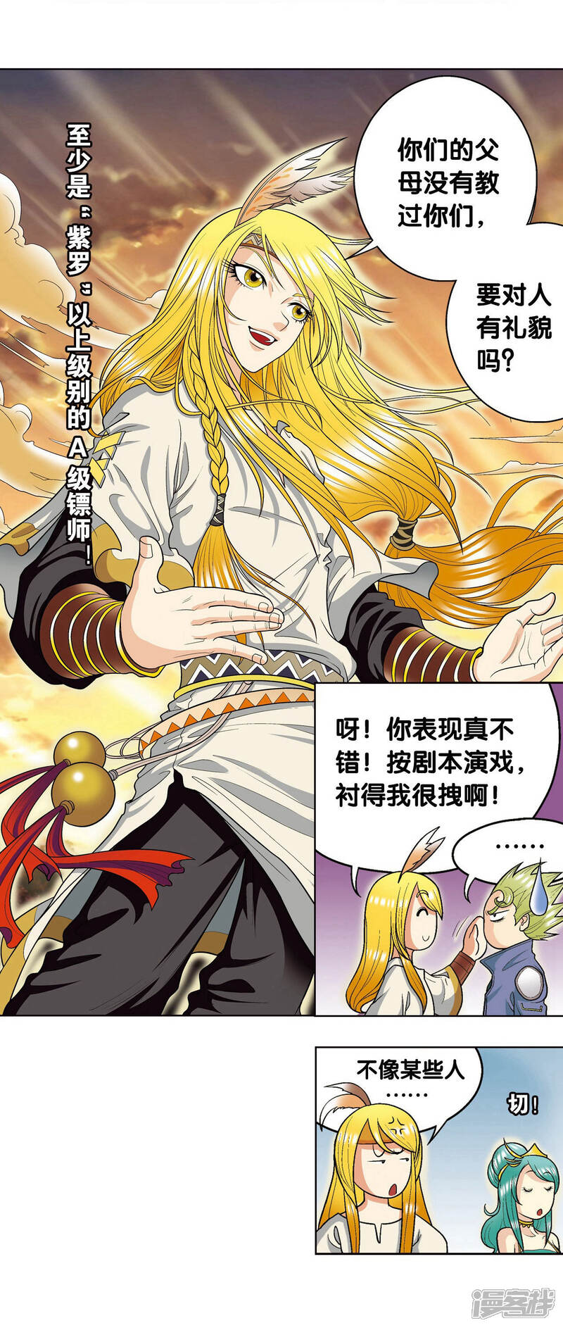 第66页