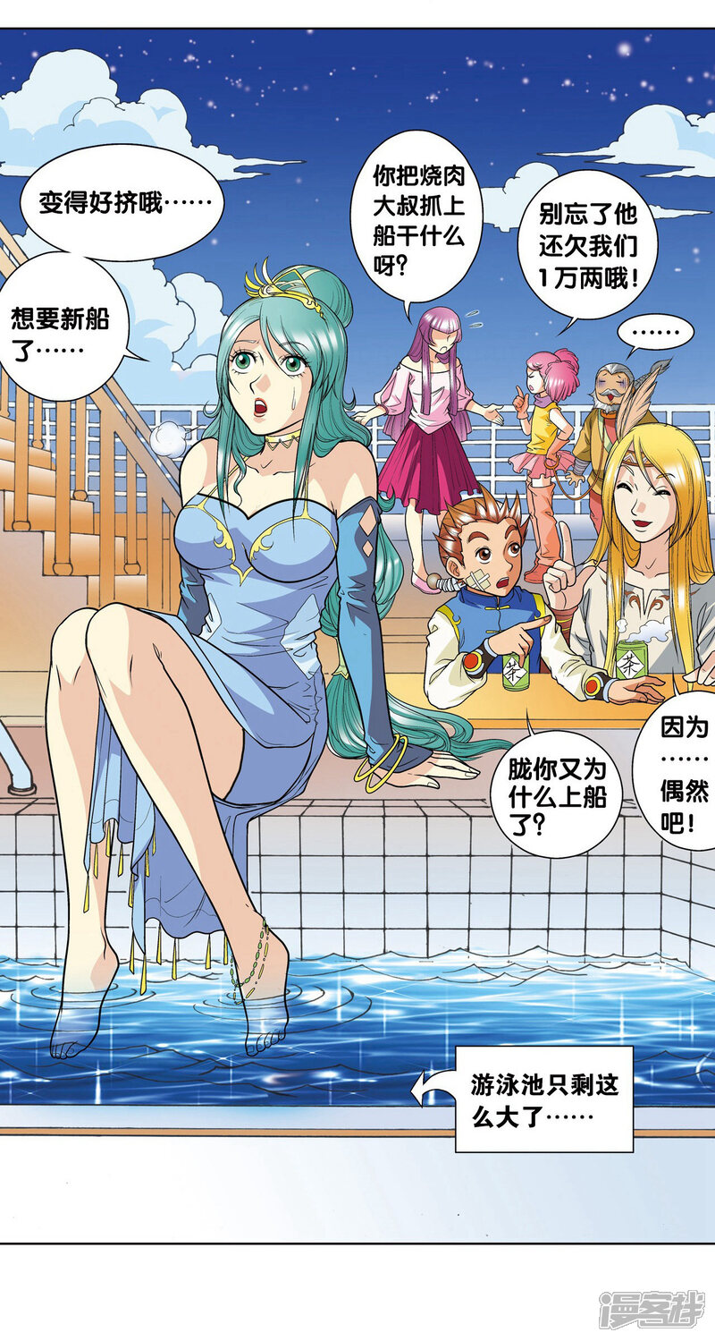 第103页