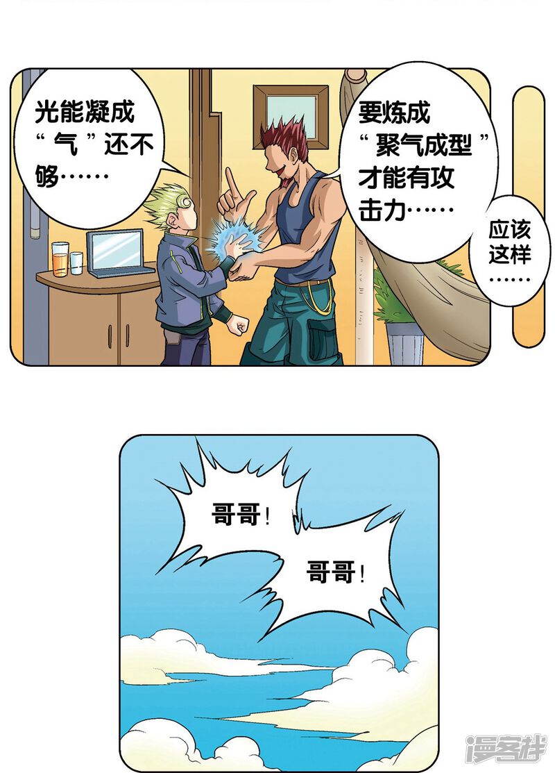 第23页