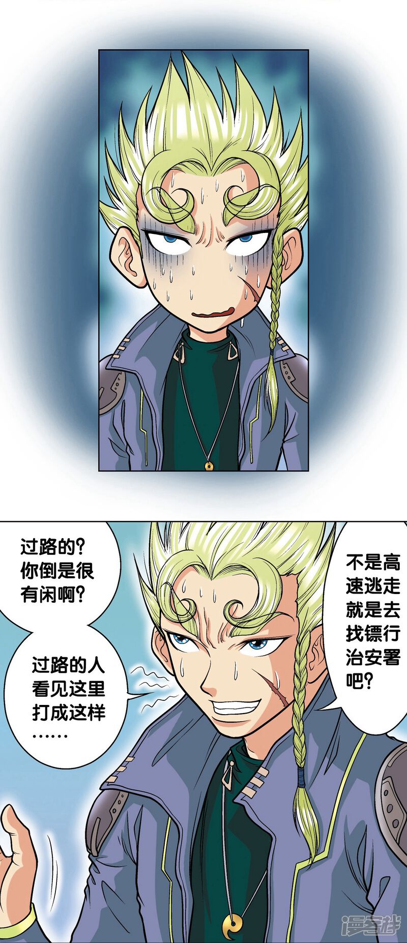第4页