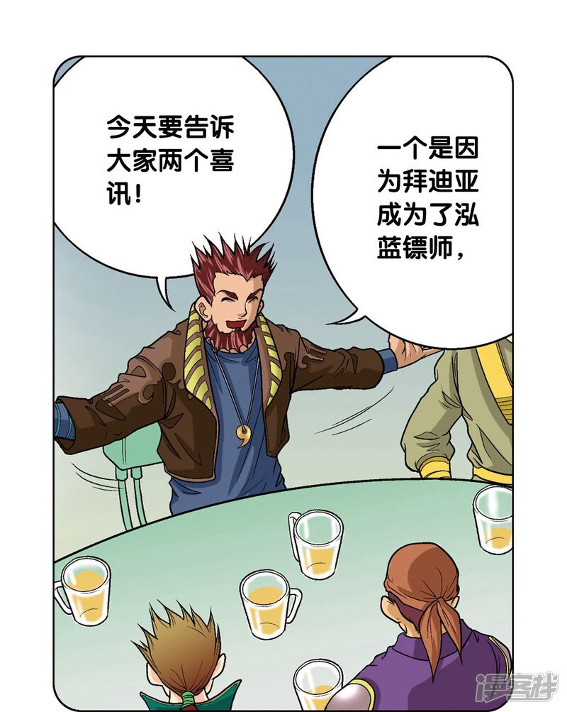 第32页