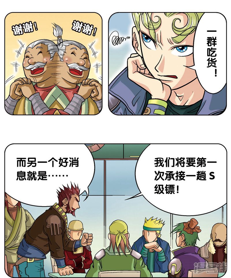 第37页