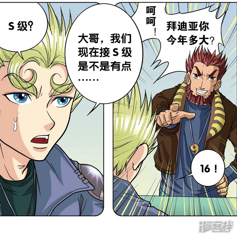 第39页