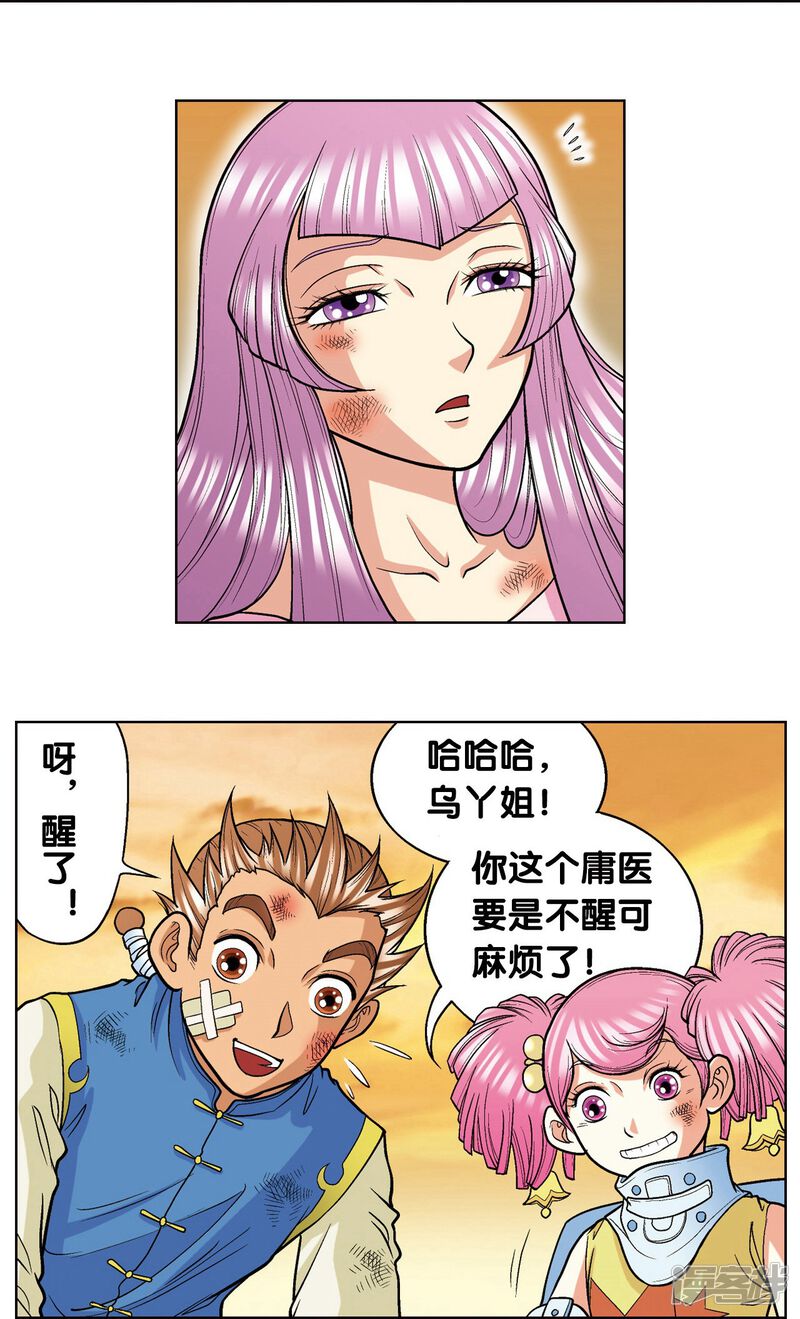 第50页