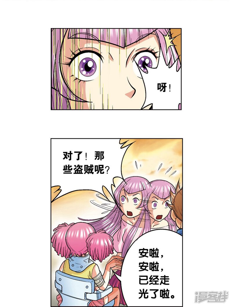 第51页