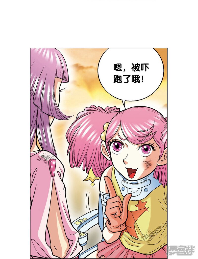 第53页