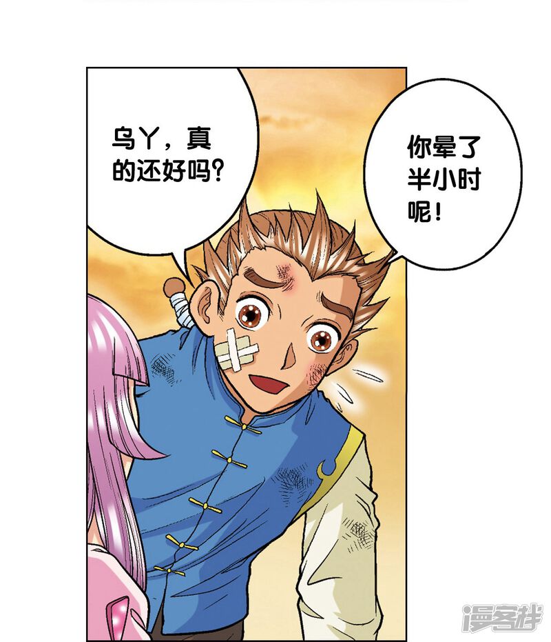 第55页