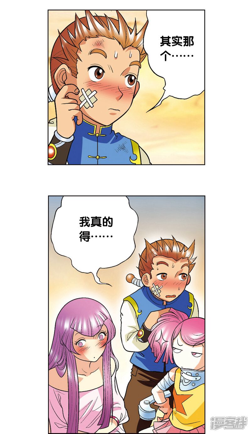 第60页