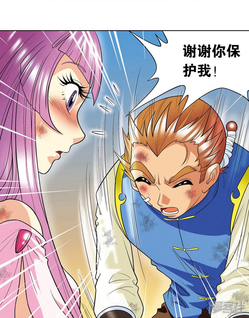 第61页