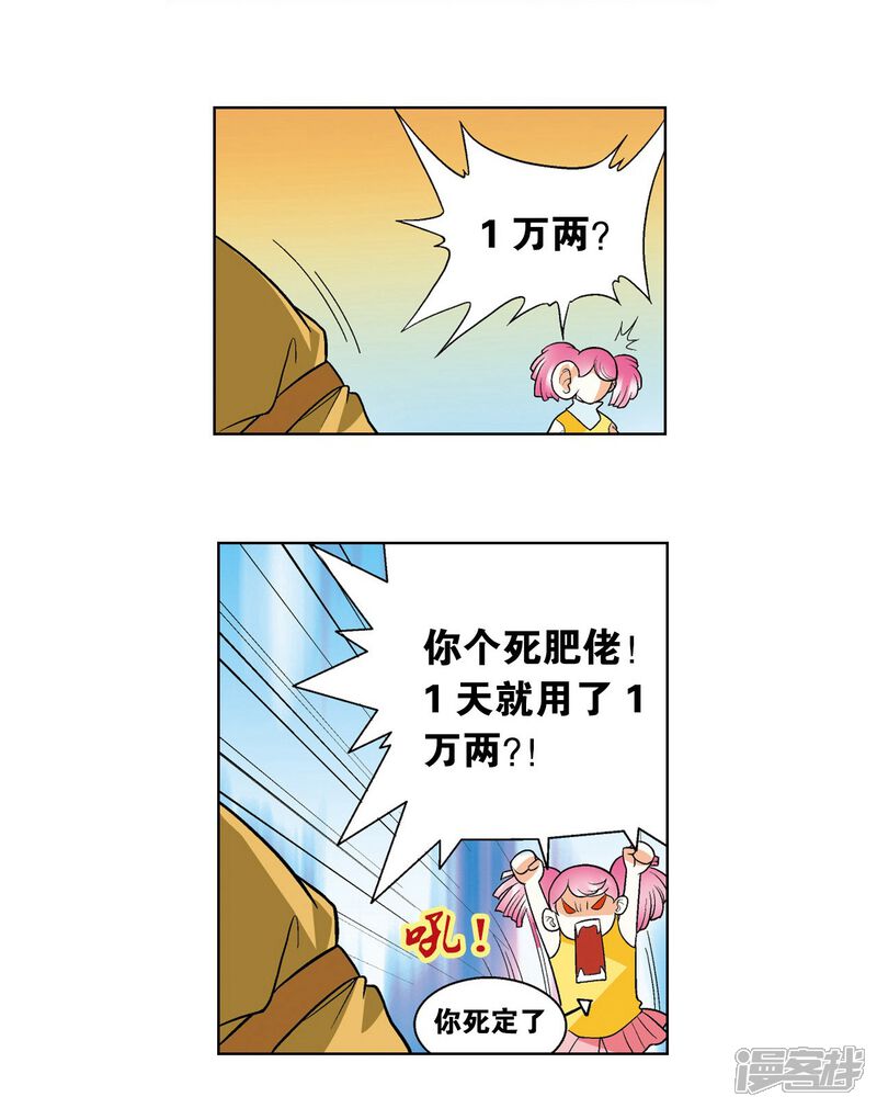 第66页