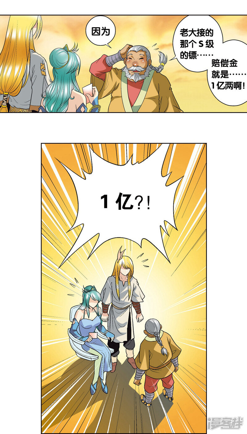 第67页