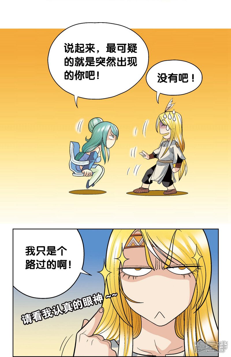 第72页