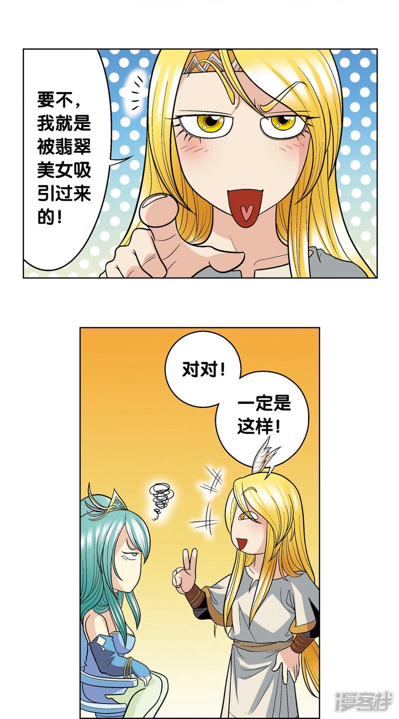 第73页