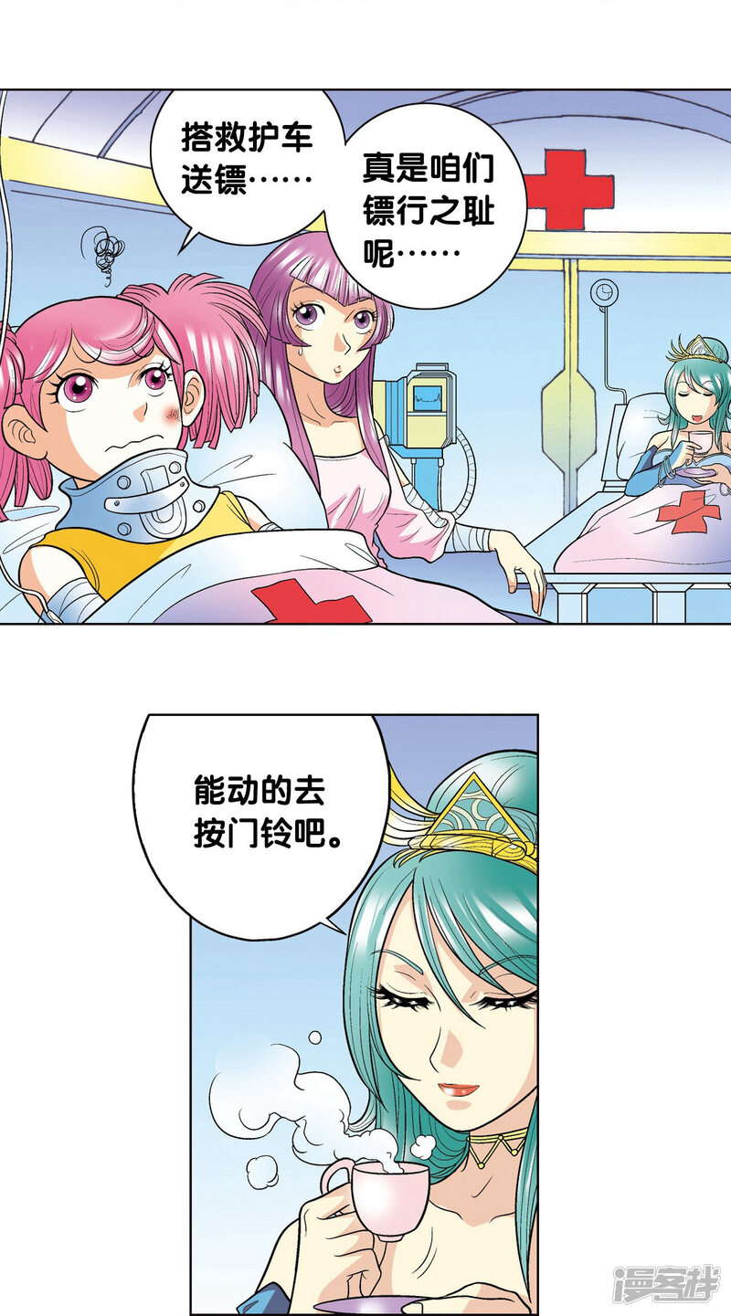 第79页