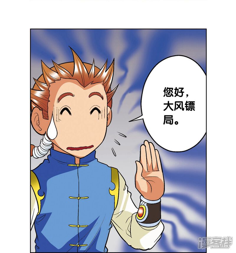 第82页