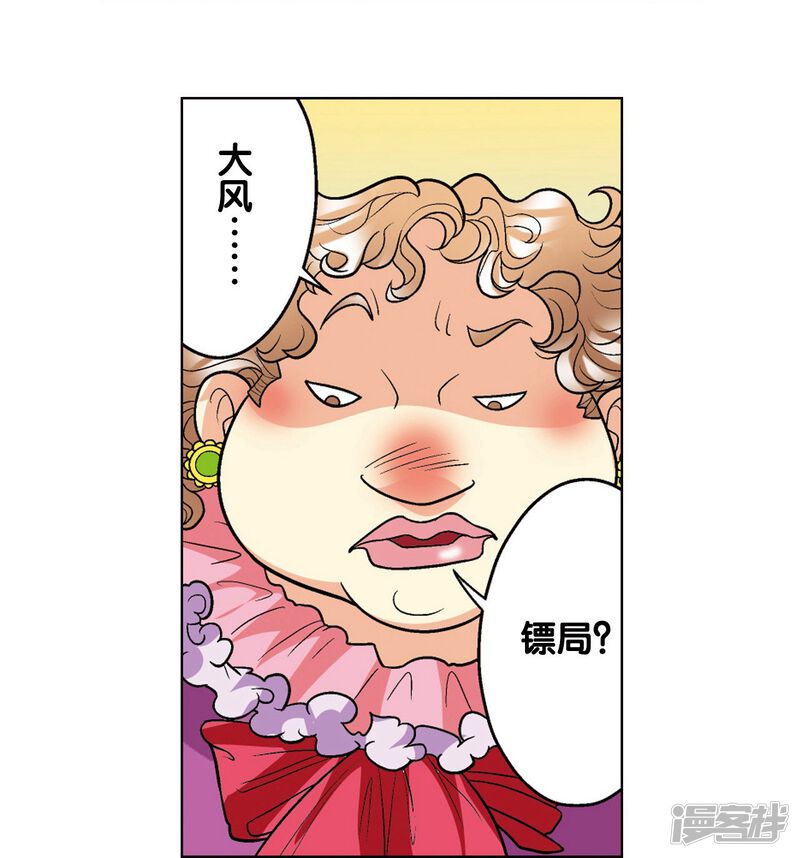第83页