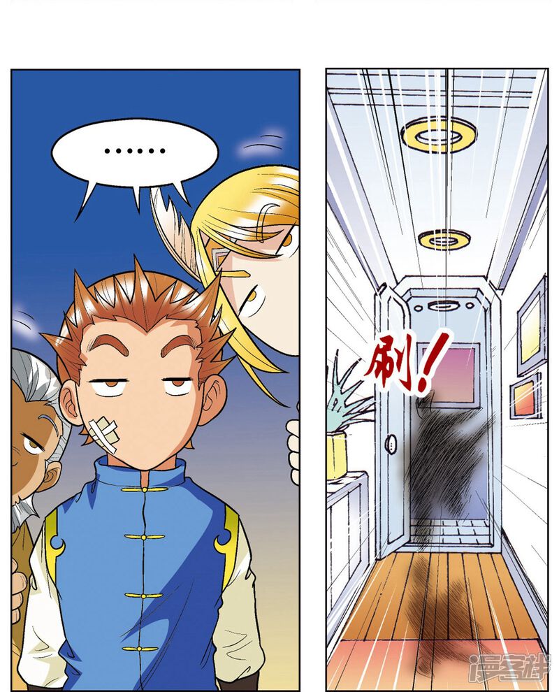 第86页