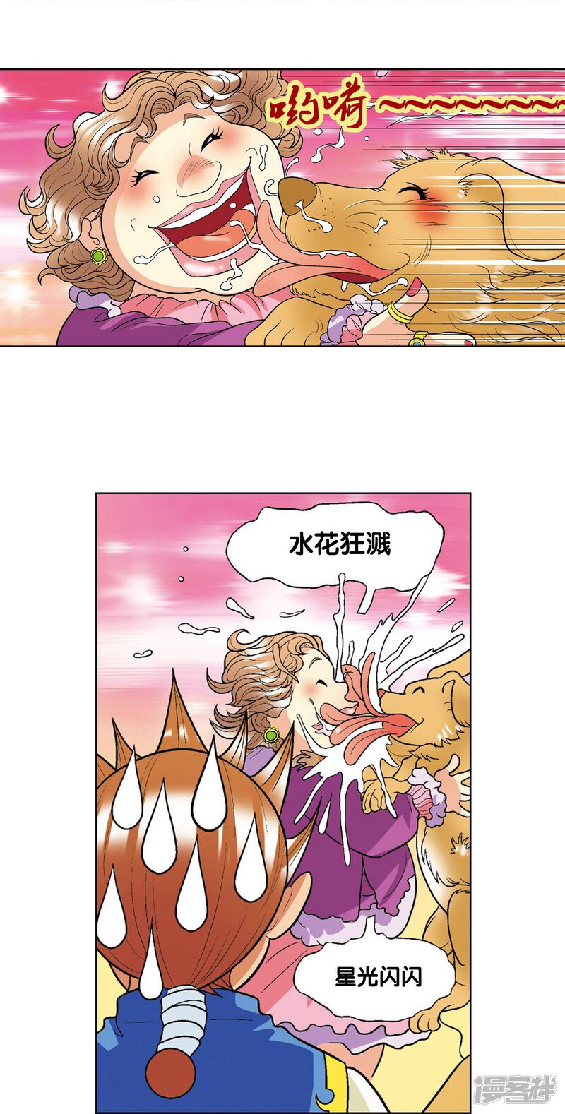 第87页