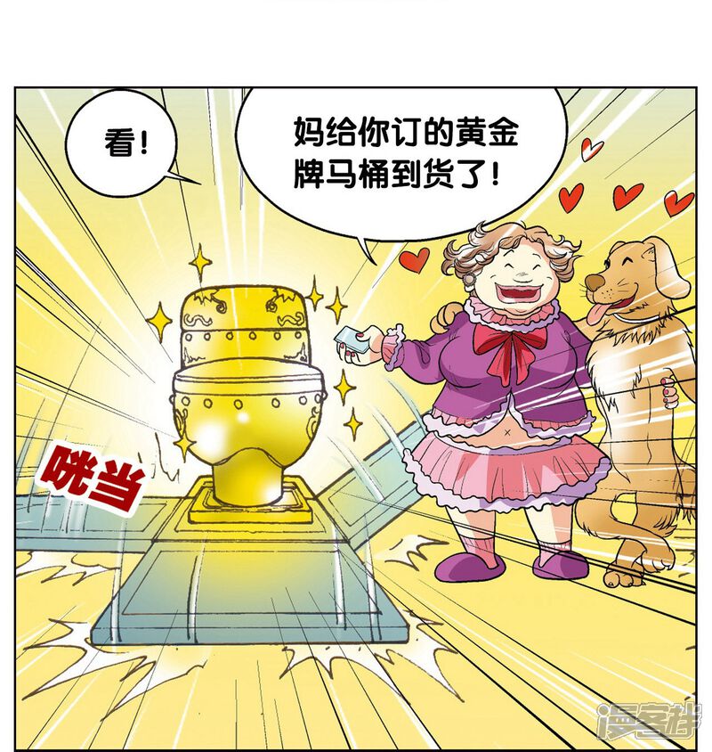 第89页