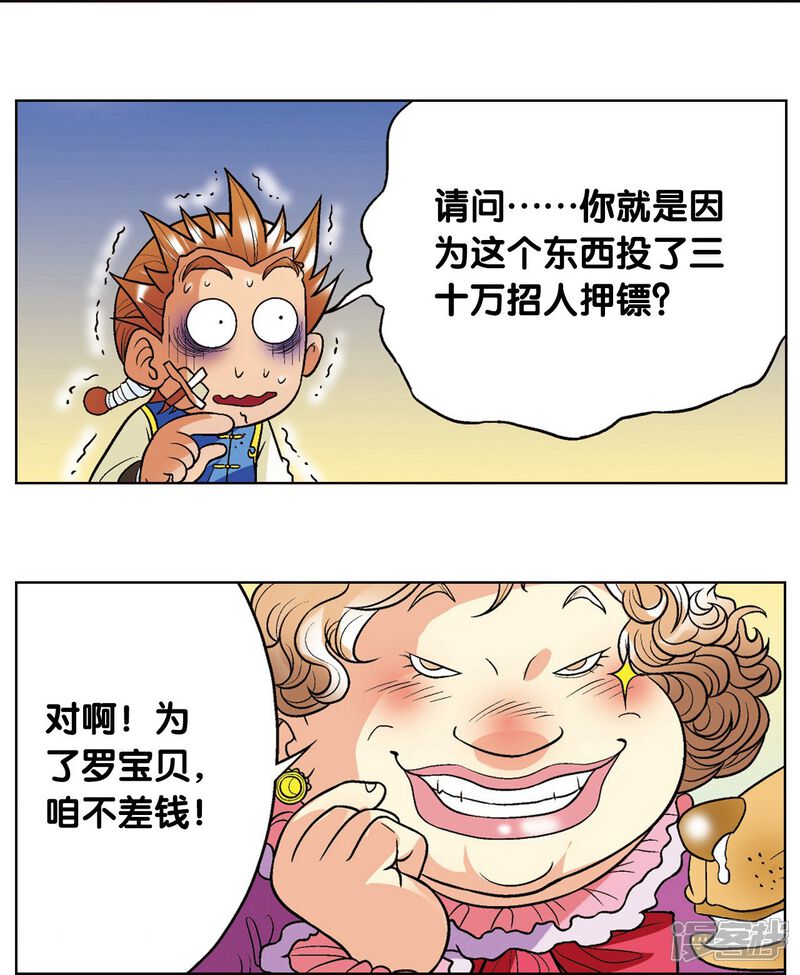第92页