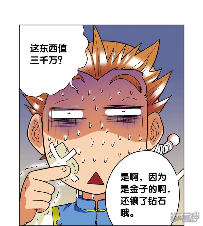 第93页