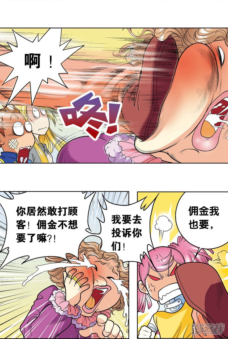第95页