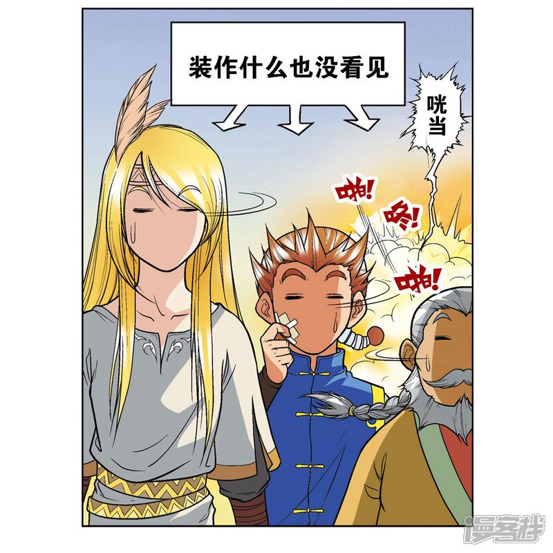 第97页