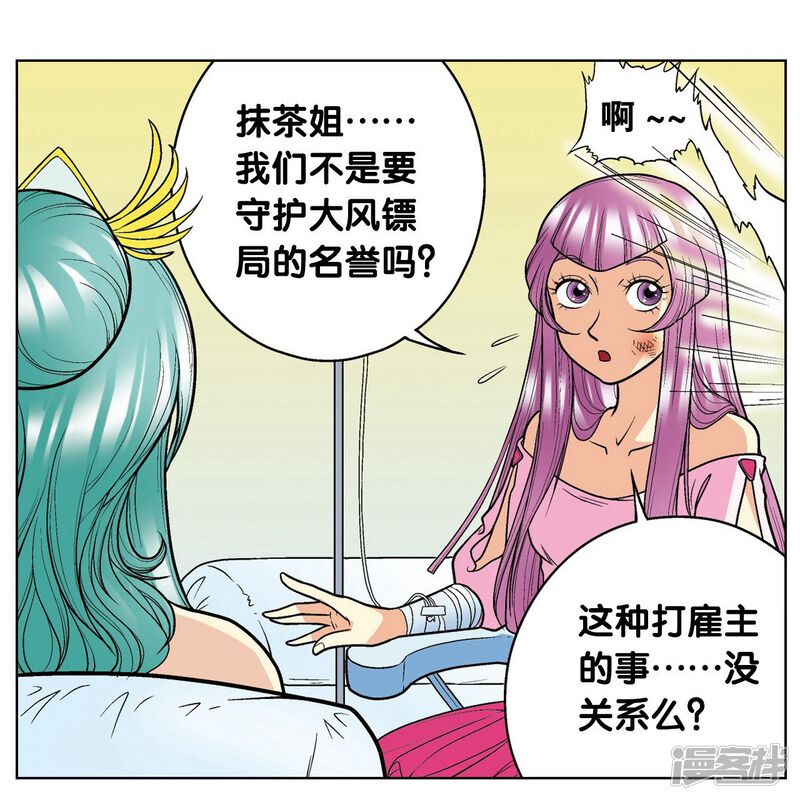 第98页