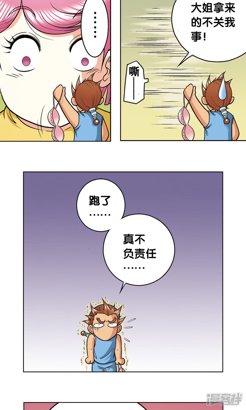 第18页