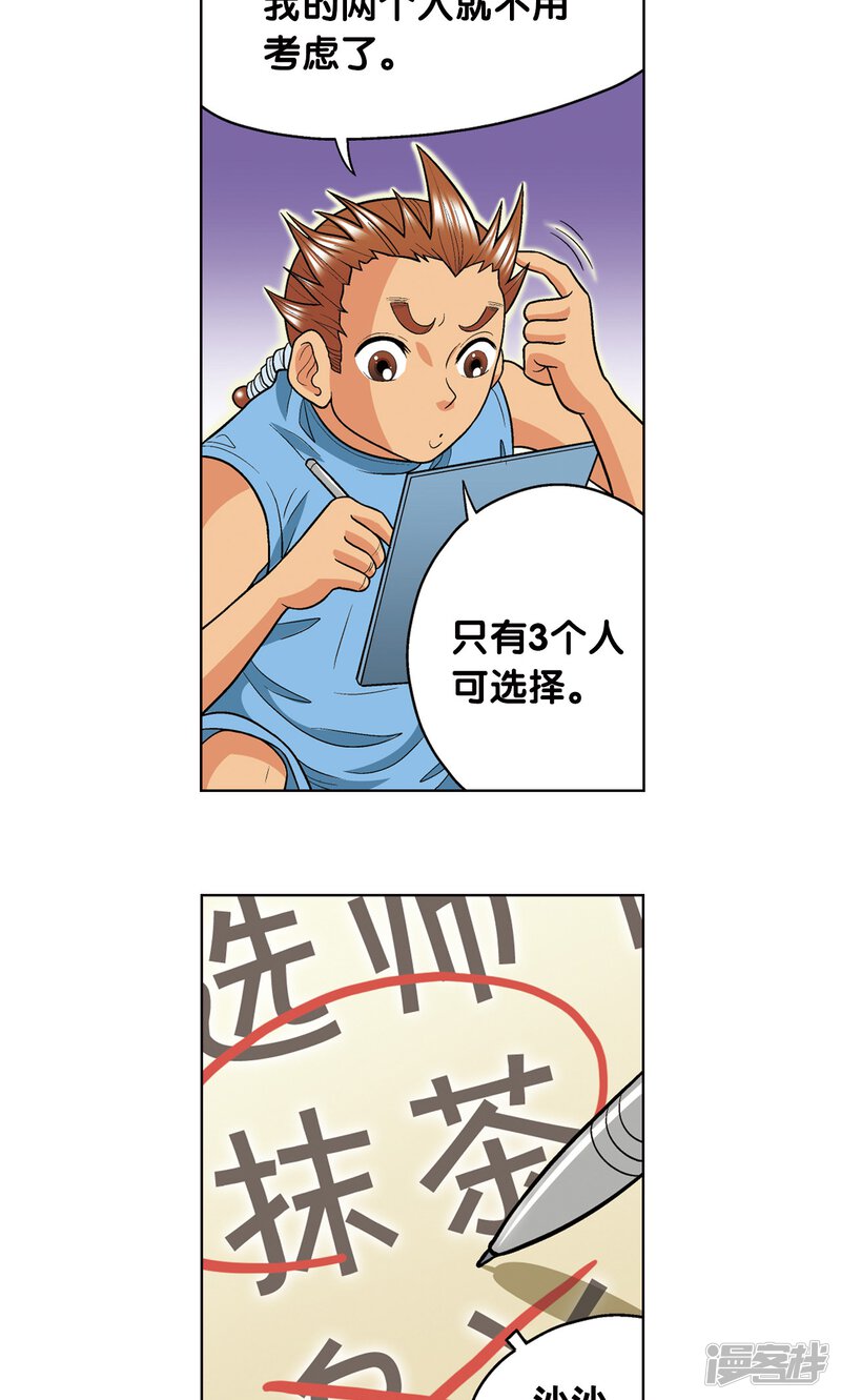 第31页
