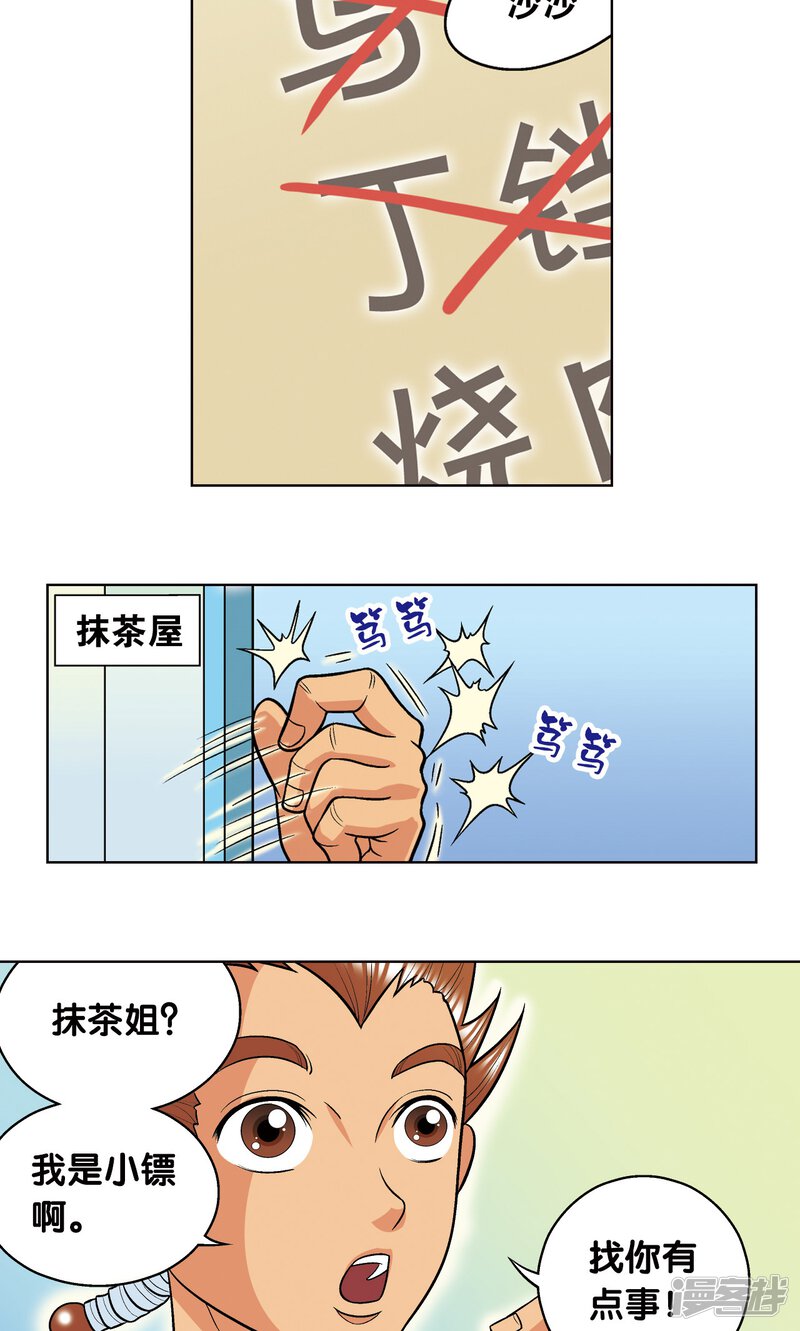 第32页