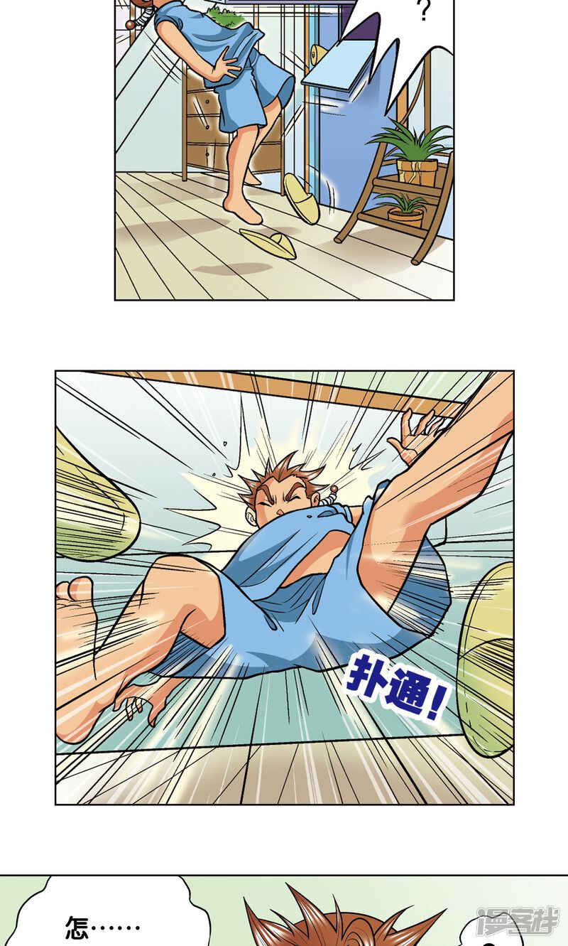 第34页