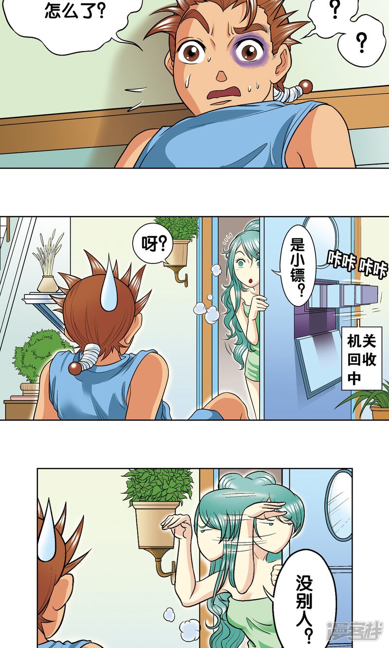 第35页