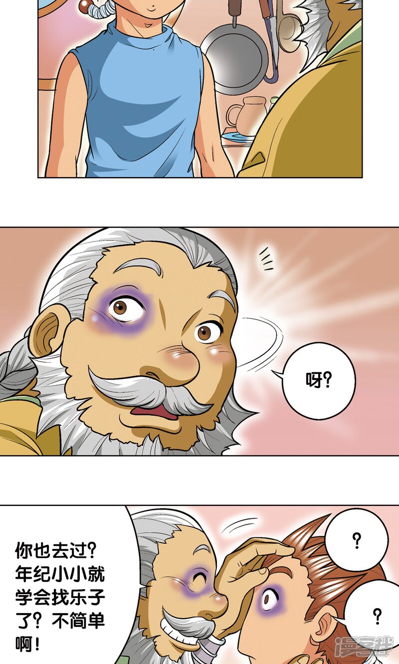 第43页