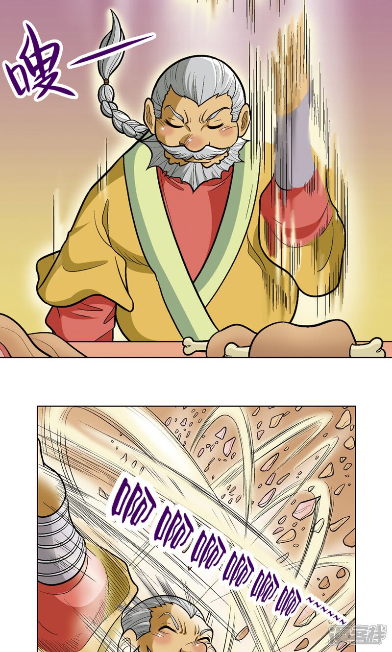 第46页