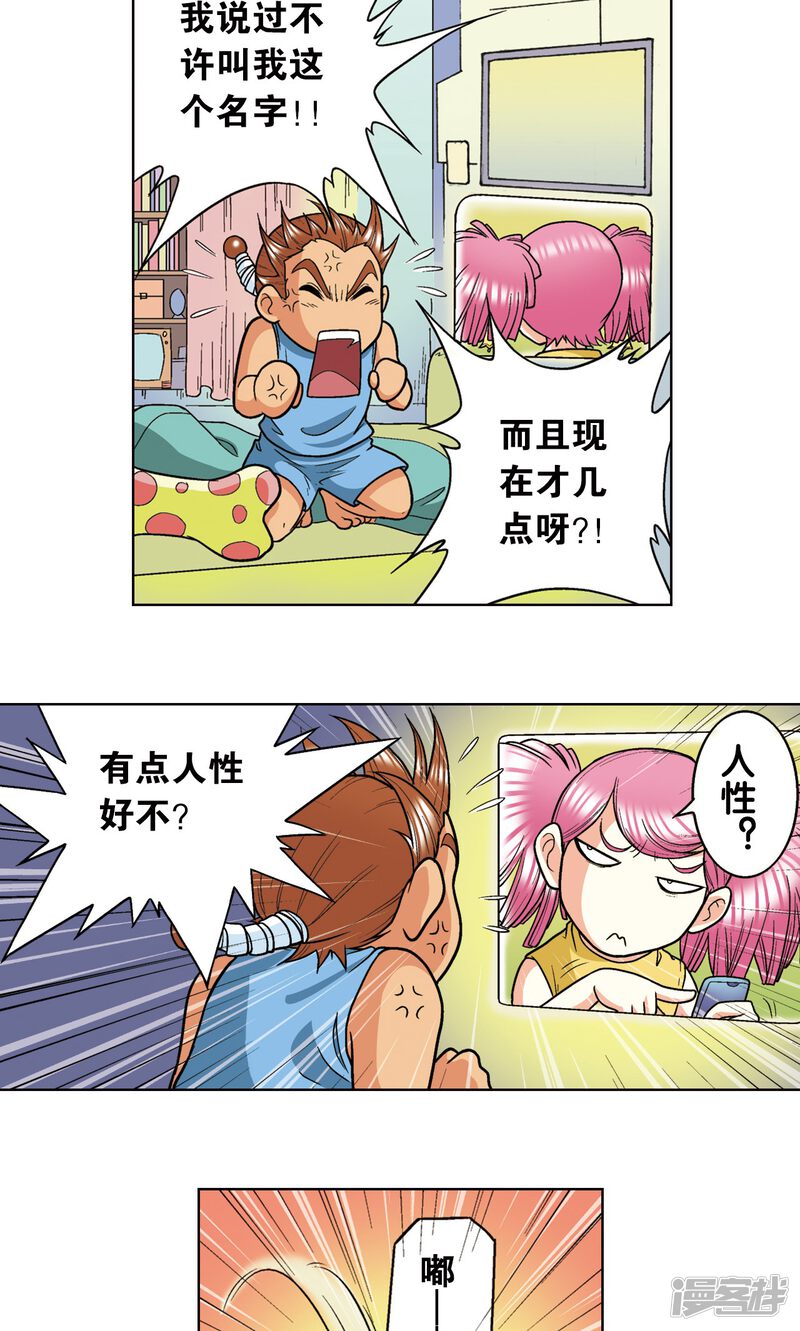 第6页