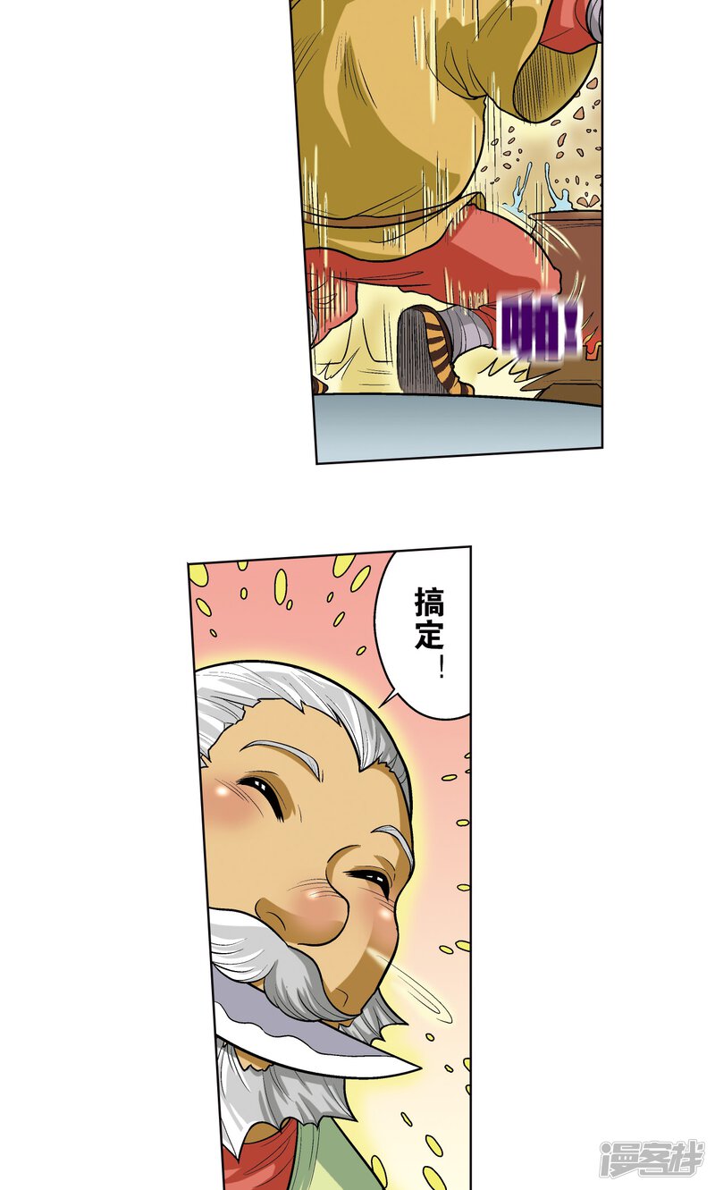 第55页