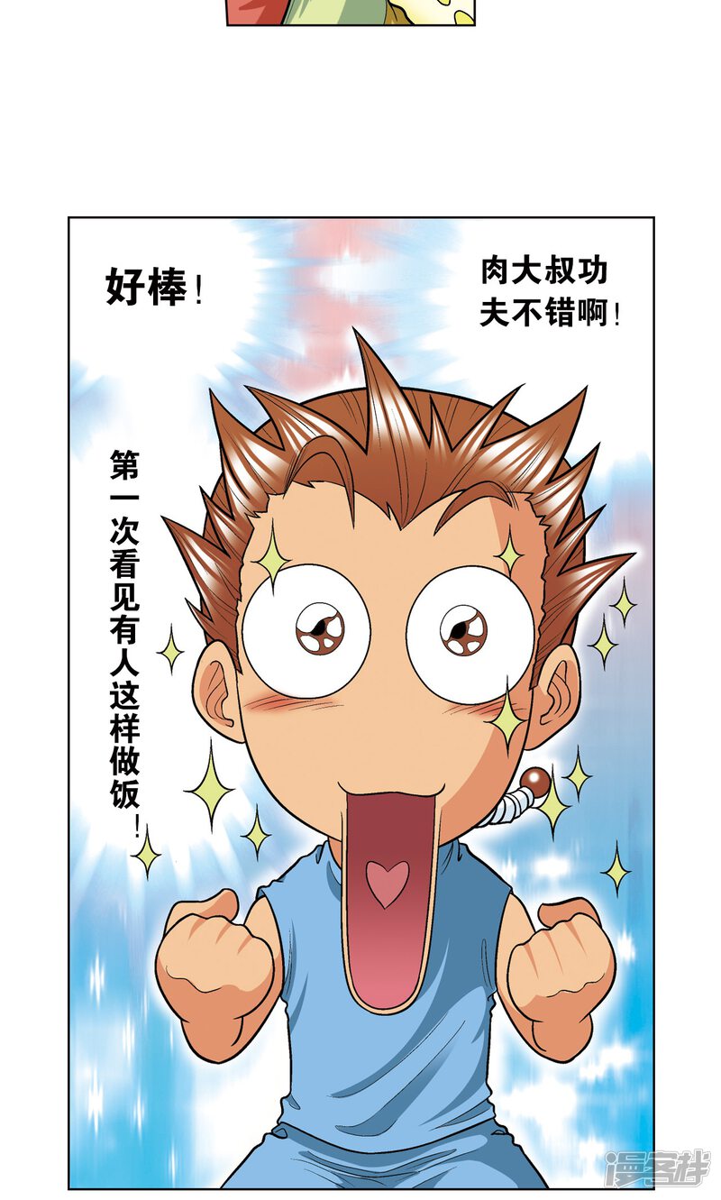 第56页