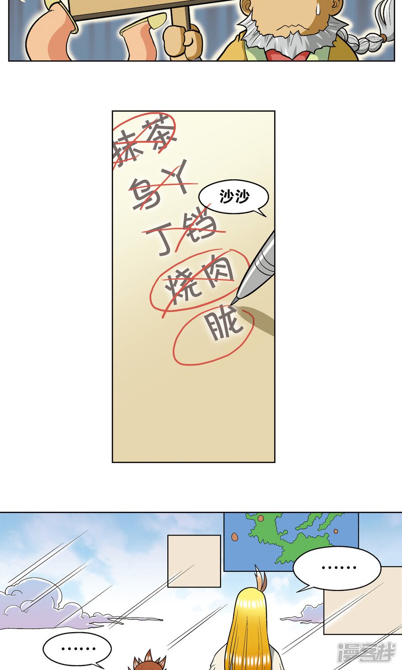 第58页