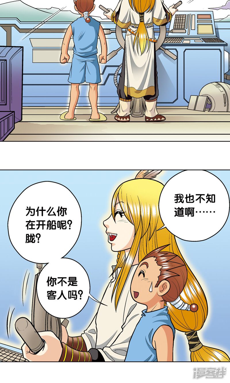 第59页
