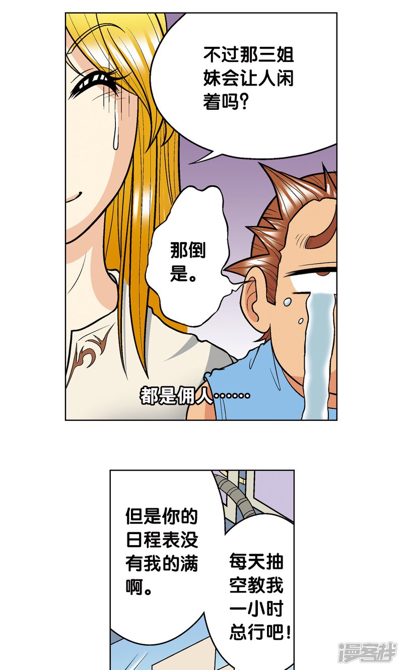 第60页