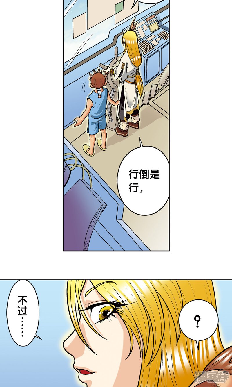 第61页