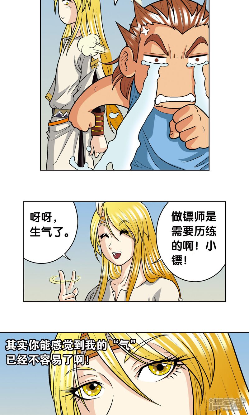 第67页