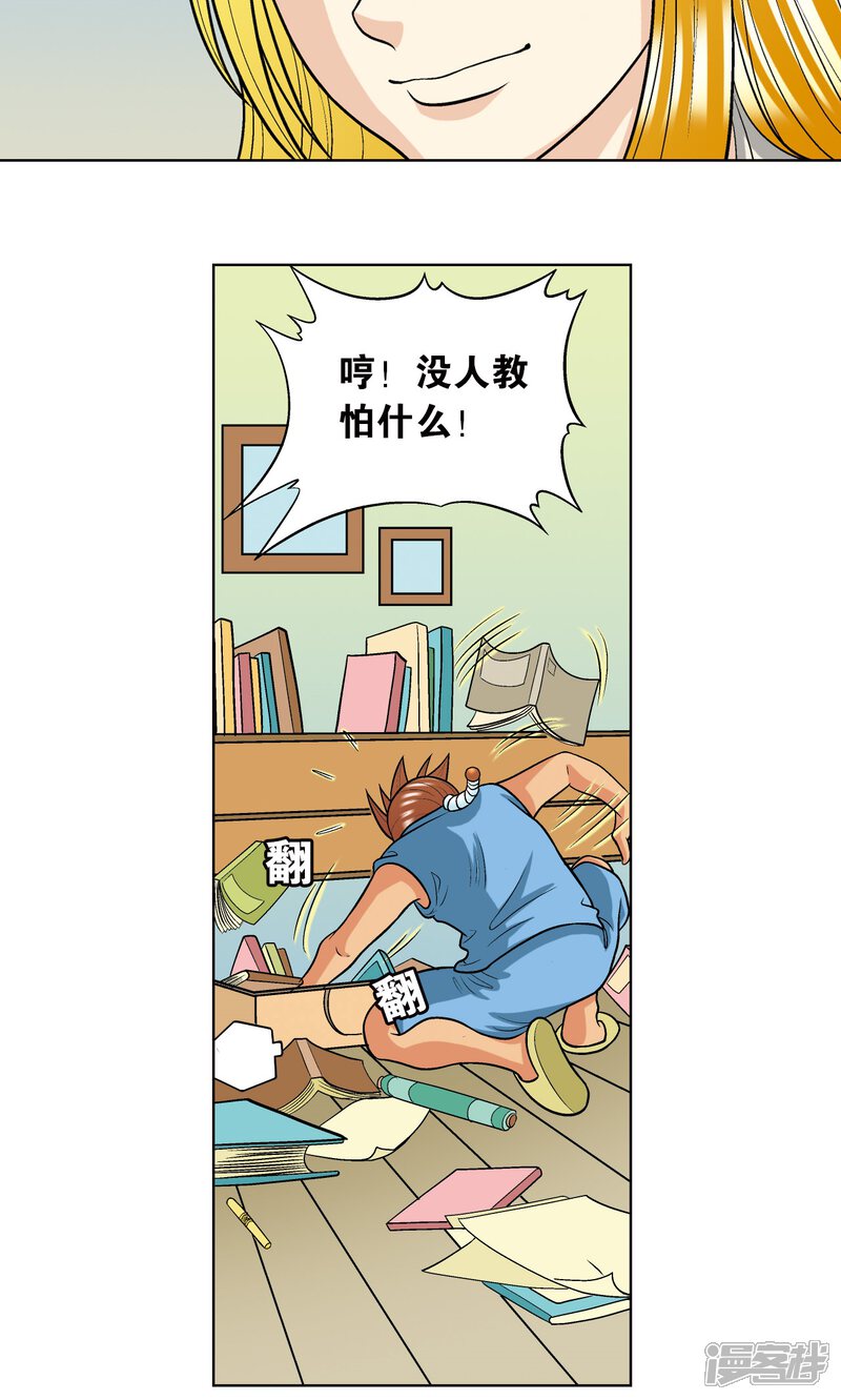 第68页