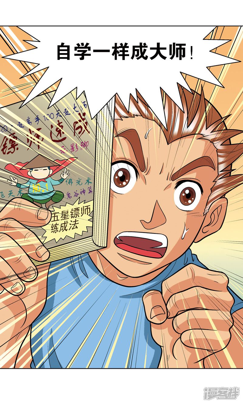 第69页