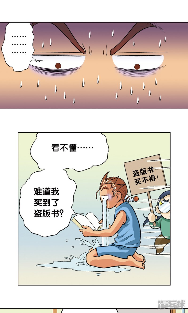 第70页