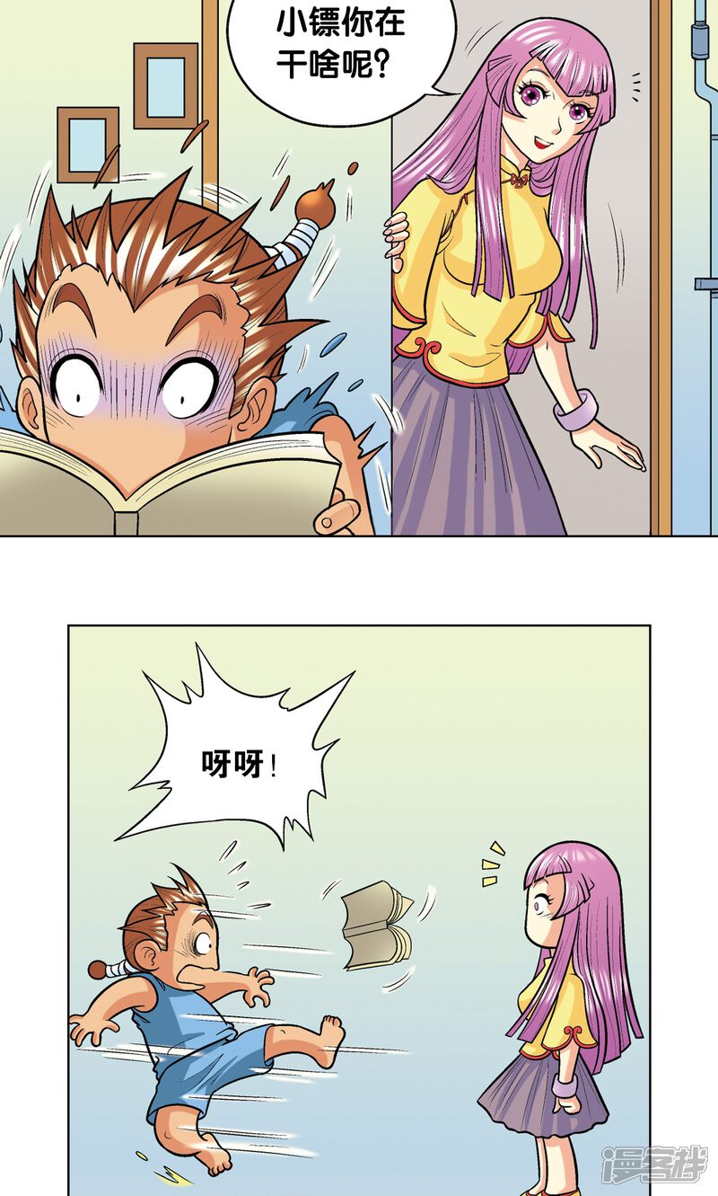 第71页