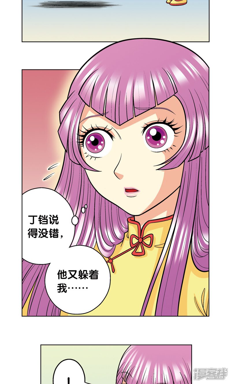 第72页